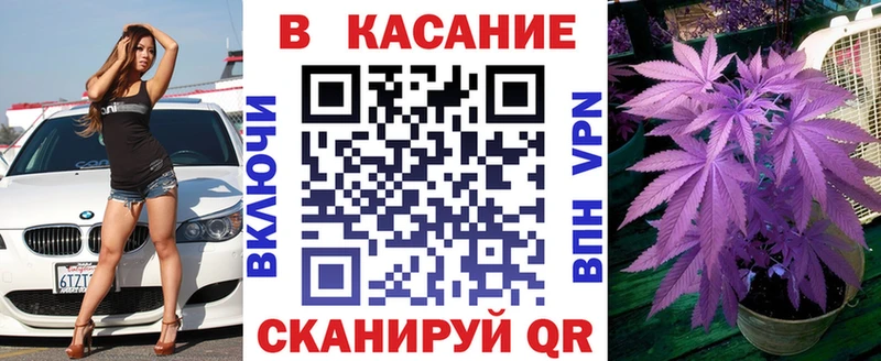 Наркота Черняховск Каннабис  Cocaine  ГАШИШ 