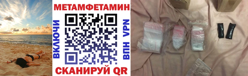 АМФ 98% Черняховск