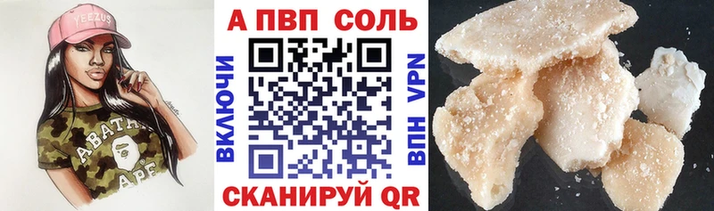 закладка  мориарти какой сайт  Alpha PVP VHQ  Черняховск 