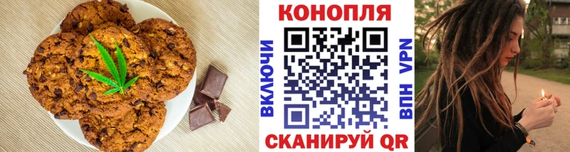 купить наркотик  Черняховск  Еда ТГК конопля 