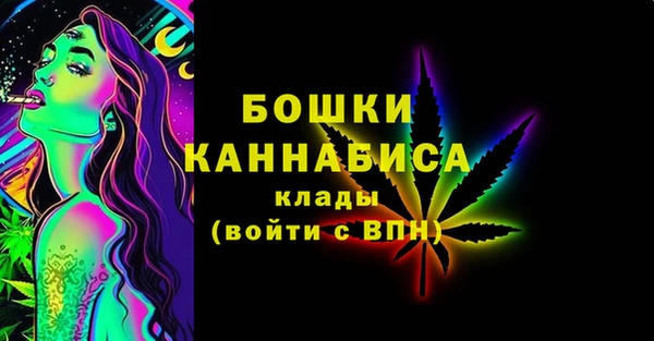 стафф Богородицк