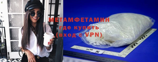 бутират Балабаново
