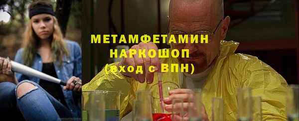 каннабис Богородск