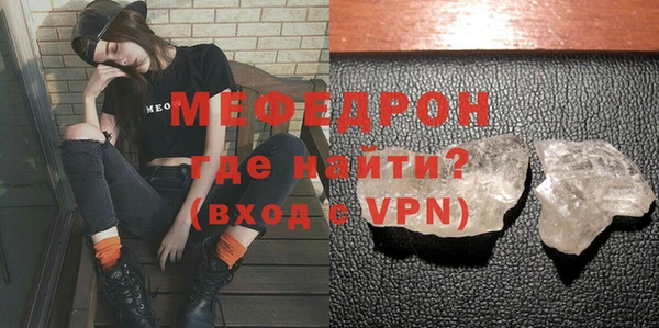 бутират Балабаново