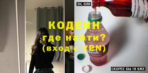 стафф Богородицк