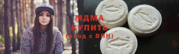 стафф Богородицк