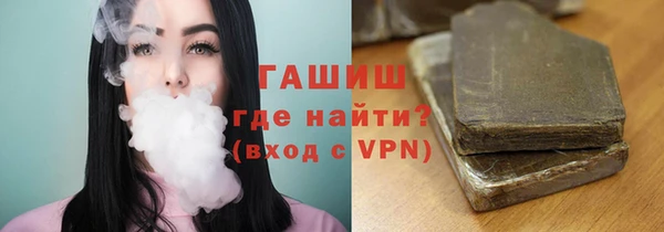 каннабис Богородск
