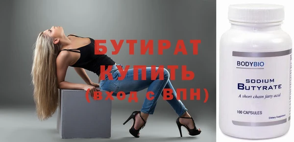 прущие крисы Баксан