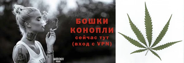 мескалин Балахна
