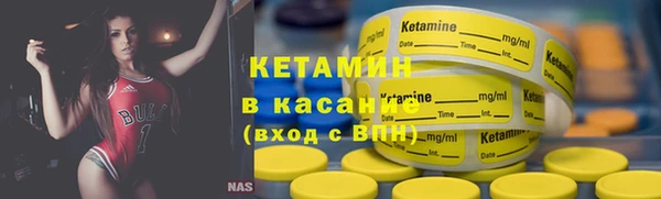 каннабис Богородск