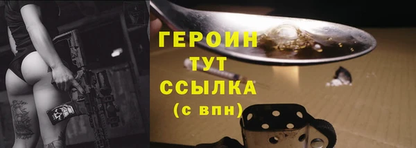 каннабис Богородск