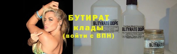 мескалин Балахна