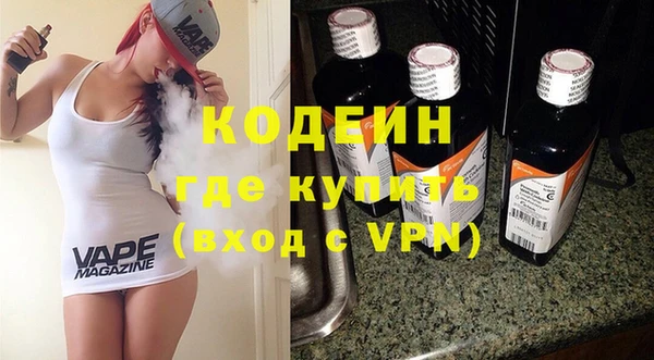 бутират Балабаново