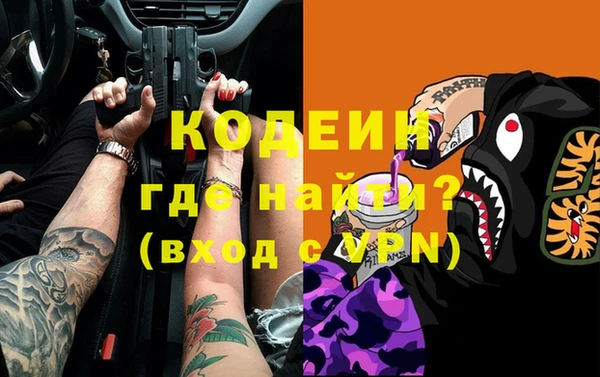 стафф Богородицк