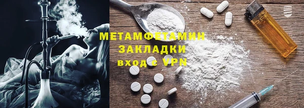 марихуана Армянск