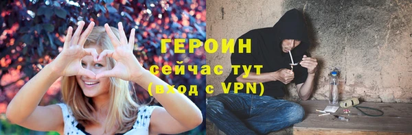 каннабис Богородск