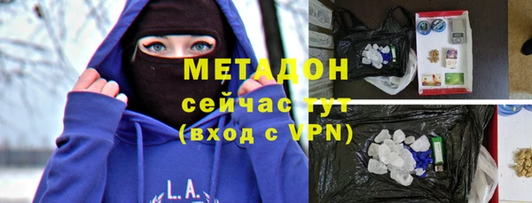 каннабис Богородск