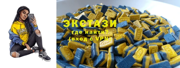 каннабис Богородск