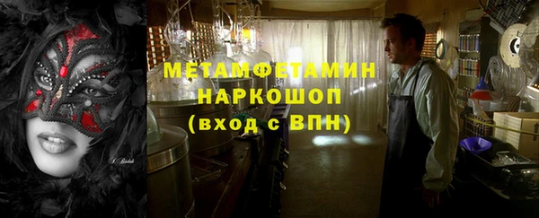 марихуана Армянск