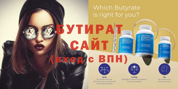 стафф Богородицк
