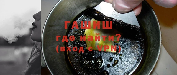ALPHA PVP Магас