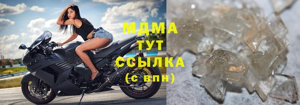 бутират Балабаново