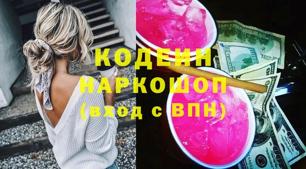 каннабис Богородск