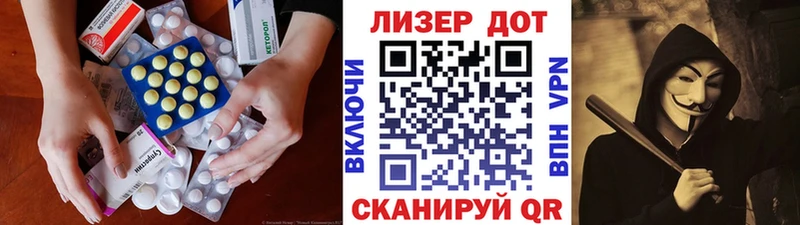 Лсд 25 экстази ecstasy  Черняховск 
