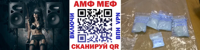 МЕТАМФЕТАМИН витя  Черняховск 