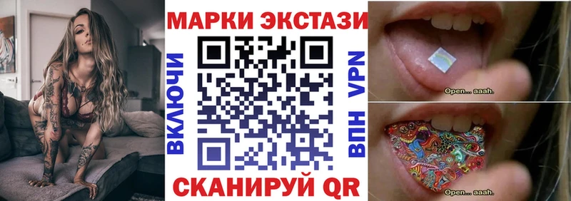 Марки 25I-NBOMe 1,5мг  где можно купить   Черняховск 