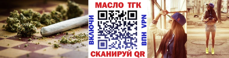 Дистиллят ТГК жижа  Черняховск 